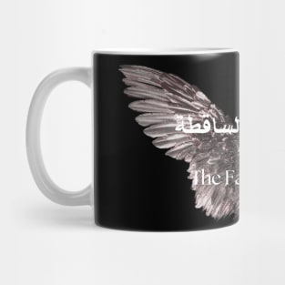 Fallen Angels. Mug